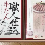 ちゃぼたんブログ