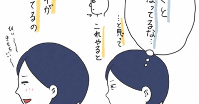 【絵日記】どストレートネックなもので