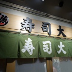 楽食備忘録