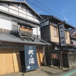 秋田の地酒『郷のたより』