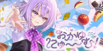 【ホロライブ】『おかゆにゅ〜〜む！R』Steam版が8月7日配信へ
