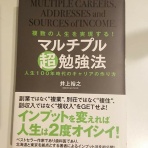 ごきげんらいふ