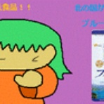 天下一どっとプリぽけ。