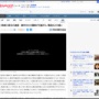 31歳講師、SNSで女子中学生になりすまして男子中学生に接近 → 少年とみだらな行為をして逮捕される（5度目）