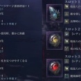 【ナイトレイン】天文学的確率の遺物が発見される