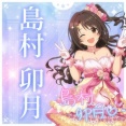 【デレマス】190人描きおろしイラストで惚れた（惚れ直した）アイドル挙げてけ
