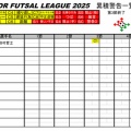 Nara Senior Futsal League 2025