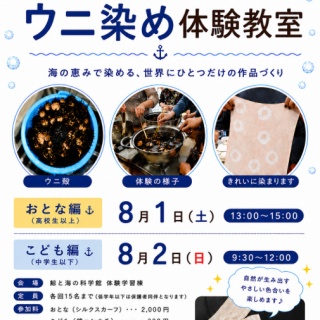 山田とことこ日記