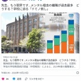 先生、もう限界です…メンタル理由の離職が過去最多　どうする？学校に迫る「ドミノ倒し」