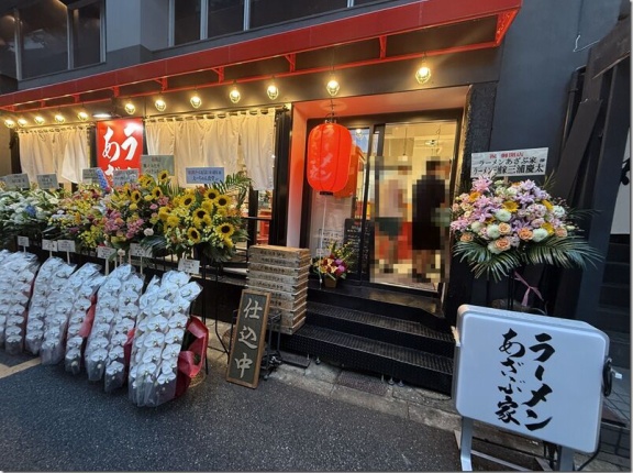 ラーメン あざぶ家＠六本木・乃木坂