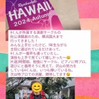 『大学生男子生徒さんの活躍』の画像