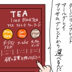 セブンイレブンに紅茶のマシーンが！