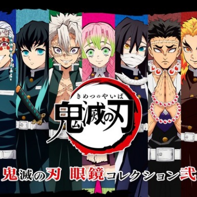 専用★未開封 鬼滅の刃 キャラポスコレクション BOX 全8種 鬼滅の刃』吾峠呼世晴原画展 on X: 