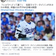 マイク・タイソン「今年のパフォーマンス賞はショウヘイ・オオタニだ。ところでショウヘイって誰？