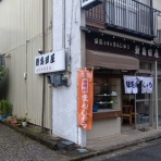 関東B級ご当地グルメドライブ　