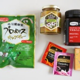 『のどの乾燥対策のお守りのようなものたち』の画像