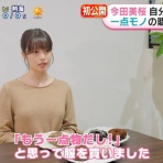 HOZULOG お宝画像と気になるニュース