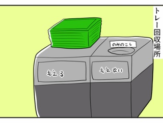 接客業やってるときあるある。自分の店じゃなくても「いらっしゃいませ」に反応しがち