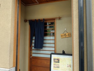 西大橋　とんかつ豚しゃぶ 樋ぞの