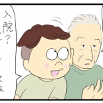 たくあんムスメたち。