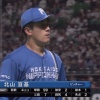 【vs.ソフトバンク】日ハム北山、5回途中99球2安打4四球3失点で降板