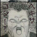 すべてがSになる　最終回