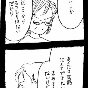 妖怪監視カメラおばさん539