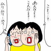 明日は新刊発売日＆トークショー