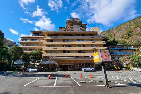 うひひの日。*:.｡☆..｡.温泉宿泊レポ*:.｡☆..｡. - 箱根湯本温泉 ホテル
