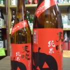 ��ŷ��(���ޤ֤�)��������������Ƽ�٤β���