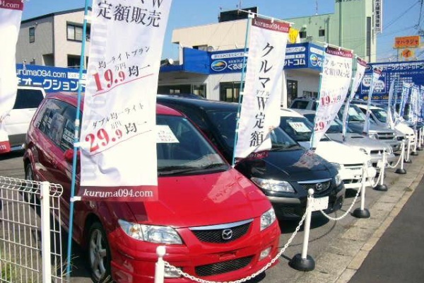 中古車オークション代行専門店 くるまオークションドットコム のインフォメーションボード