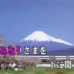 【悲報】カラオケで「声がでかすぎる」と言われる件