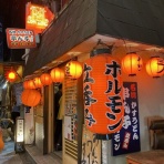 安いネタ！旨いネタ！隠れ家ブログ「立呑み　ま」