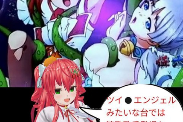 ブタエナる生活記 ブタヒメ王国 19年02月
