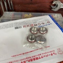 大体終わり