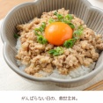 ひき肉そぼろのレンチンどんぶり【#簡単 #時短 #節約 #レンジ #クレハタイアップ #PR】