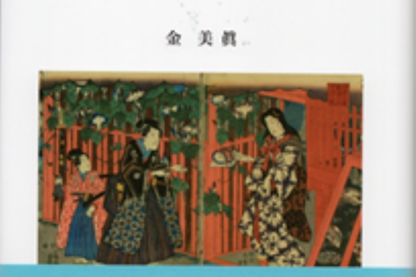 株)若草書房 - 出版案内