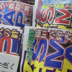 ポチたまのアニメモリー