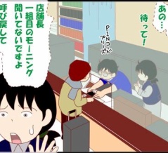 斜め上の大事故⑤。