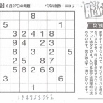 秀衛門－１