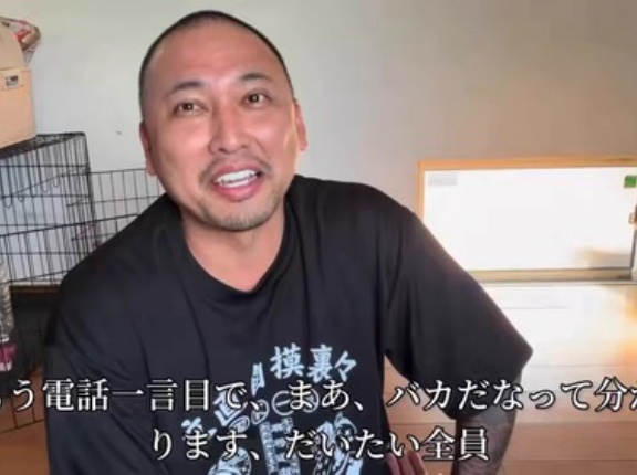 タトゥー入れてる奴ってそんなヤバいの？