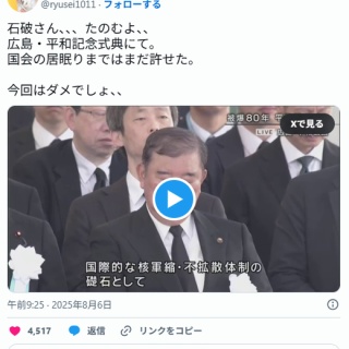 ★ジョン・パー　果てしなき暴走★JOHN PARR★馳浩テーマ曲収録★ ジョン・パー/果てしなき暴走 : HR/HM廃盤ハンターの猟盤日記
