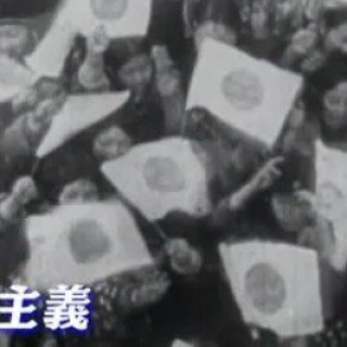 なんJ政治ネタまとめ