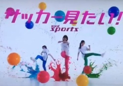 【乃木坂46】やるなNHKｗサッカーCMが新しくなってたぞｗｗｗ※動画あり