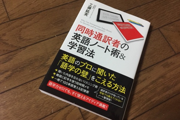 Fukaeri Diary 英語