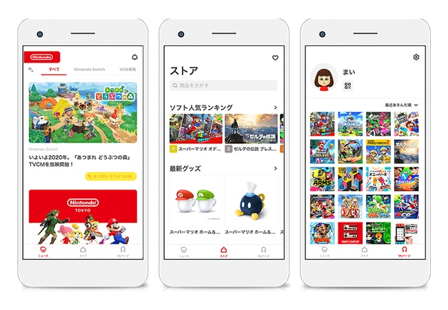 2020年に遊んだゲームが分かる「My Nintendo」が公開中！！みんな何が一番だった？