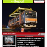 『月刊マンガライレポート8・9月合併号の頒布について』の画像