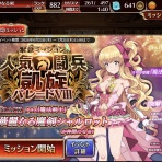 かどの千年戦争アイギスブログ
