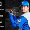 【予告先発】有原航平｜8月30日 ロッテ戦｜13:00開始