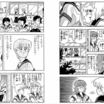 【悲報】ジャンプ漫画、夢オチで終わってしまうｗｗｗ